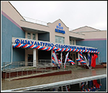Лого Плавательный бассейн «Бежица»