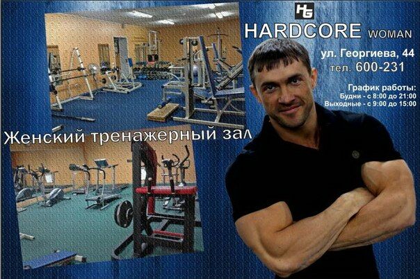 FitnessPro