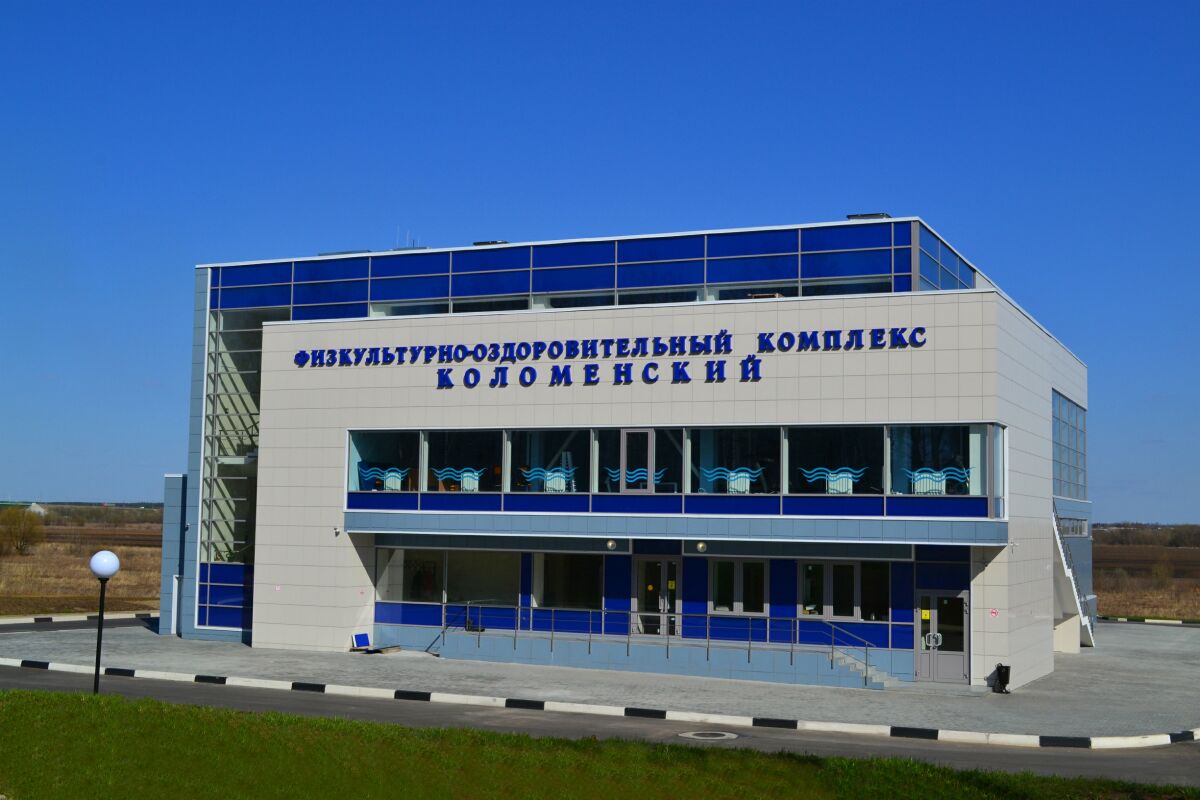 Физкультурно-оздоровительный комплекс «Коломенский»