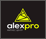Лого Фитнес-центр «ALEXPRO»